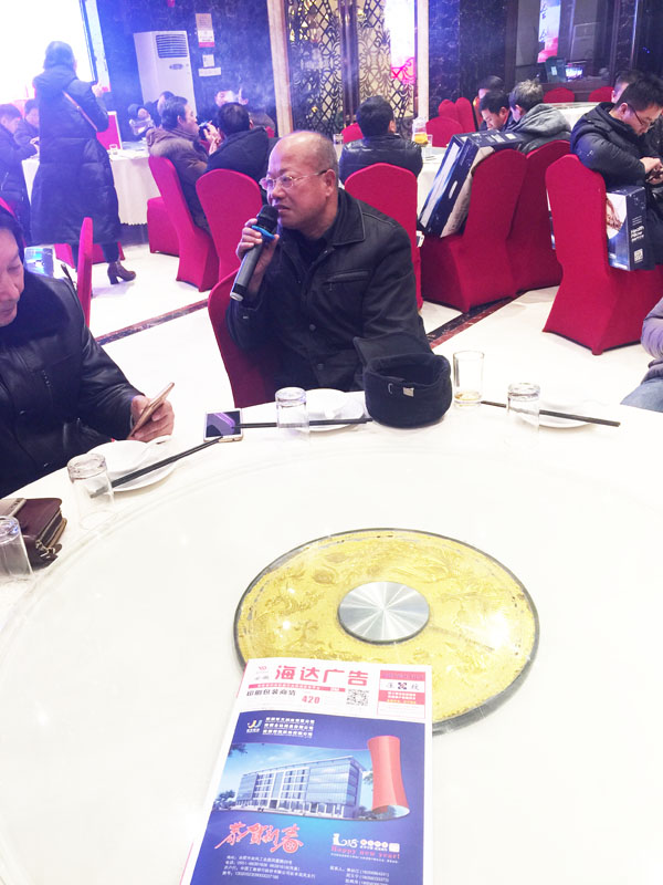 蚌埠市廣達印務有限公司總經理宋木兵在會應邀發言