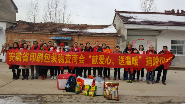 商會愛心尉問團(tuán)正在慰問宋祝英母子（圖中），并與他們合影留念