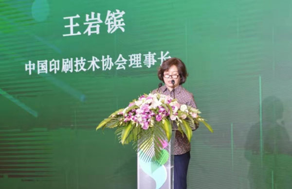 熱烈祝賀第二屆江蘇印刷業創新發展博覽會在蘇州國際博覽中心成功舉辦