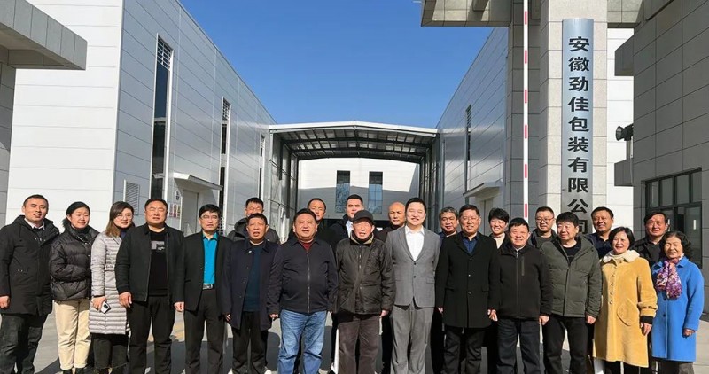 皖印人 踏酒鄉 看包裝--安徽省印刷包裝物資商會赴渦陽、亳州參觀學習記