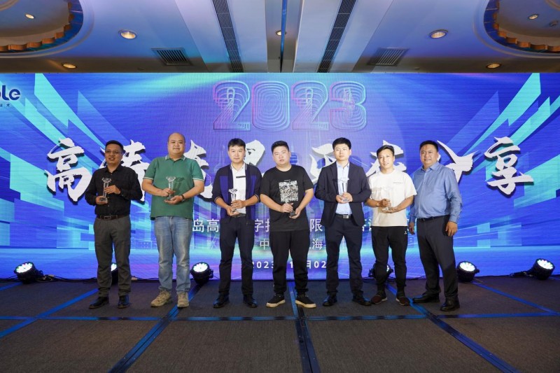 青島高樂數字技術有限公司&ldquo;高清噴墨 樂在分享&rdquo;主題沙龍暨VIP答謝晚宴成功舉行