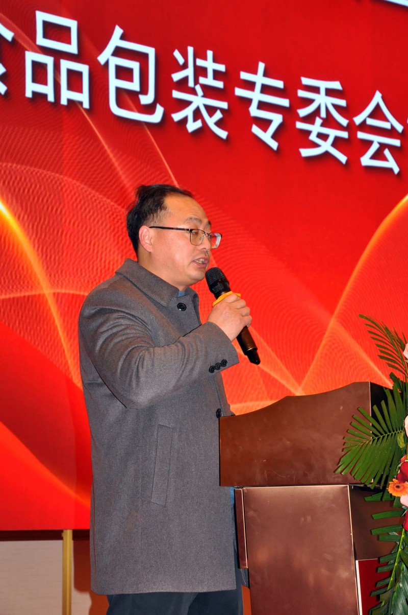 靶向發(fā)力 團(tuán)結(jié)奮進(jìn) 推動(dòng)發(fā)展——記安徽省印刷包裝物資商會第四屆第二次會員大會暨安徽印刷包裝業(yè)高質(zhì)量發(fā)展交流會