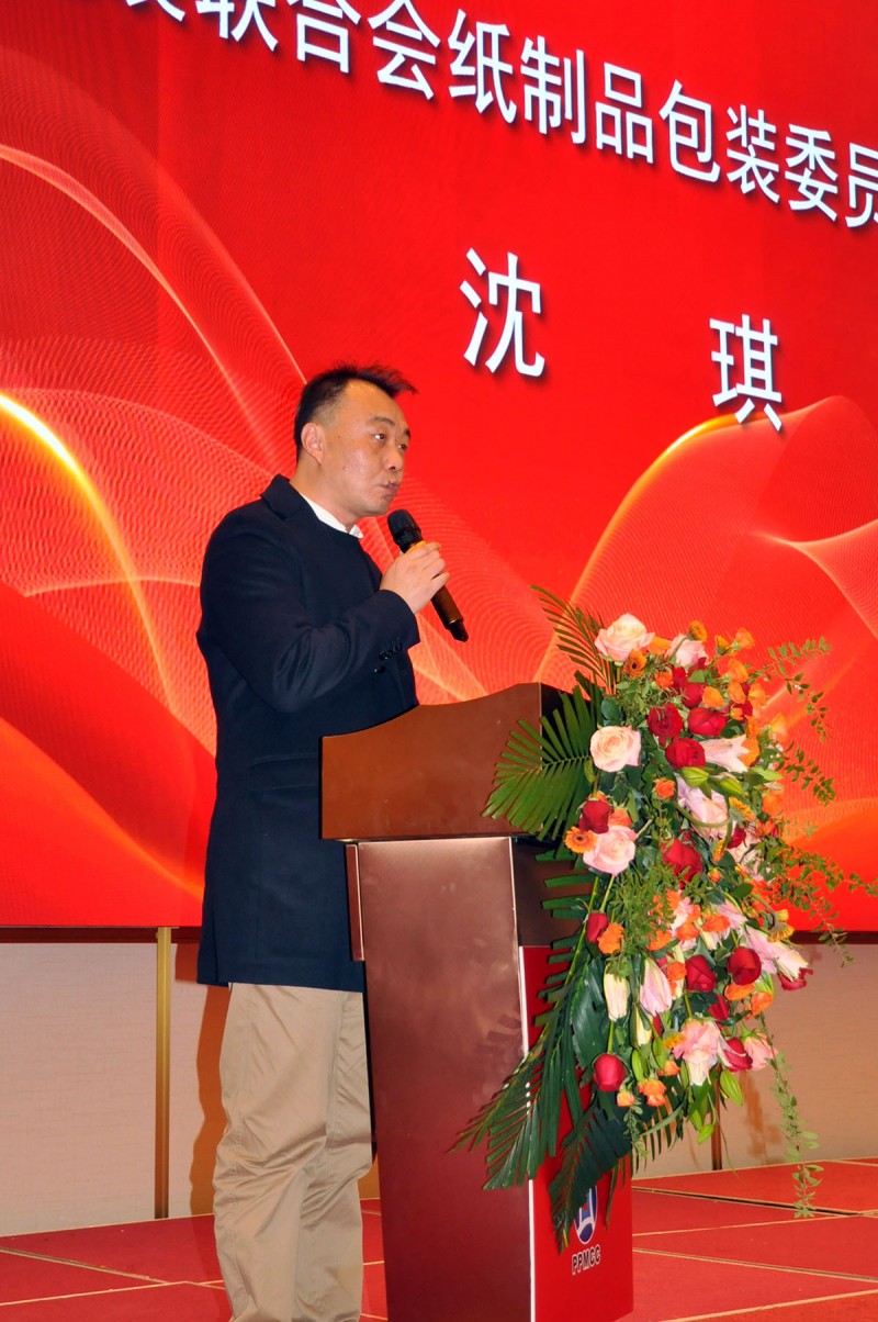 靶向發(fā)力 團(tuán)結(jié)奮進(jìn) 推動(dòng)發(fā)展——記安徽省印刷包裝物資商會第四屆第二次會員大會暨安徽印刷包裝業(yè)高質(zhì)量發(fā)展交流會