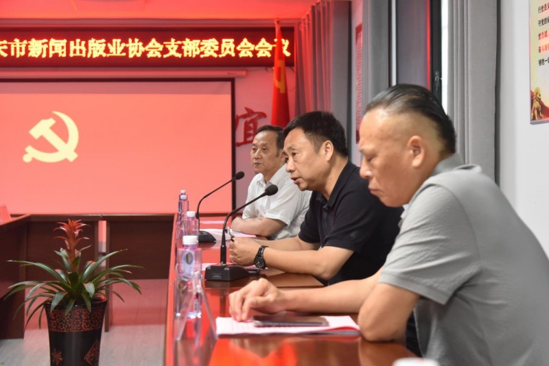 黨建領航，賦能安慶新聞出版業新征程